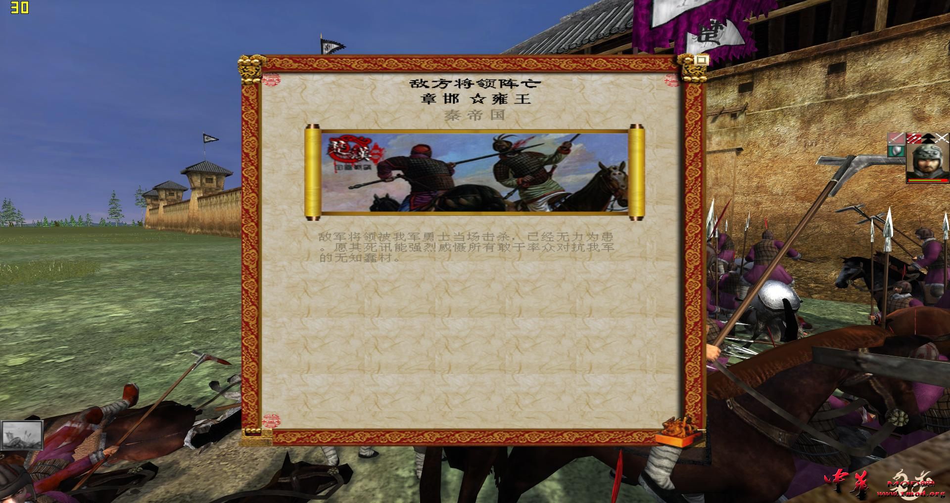 kingdoms 2015-08-03 14-10-21-68.jpg