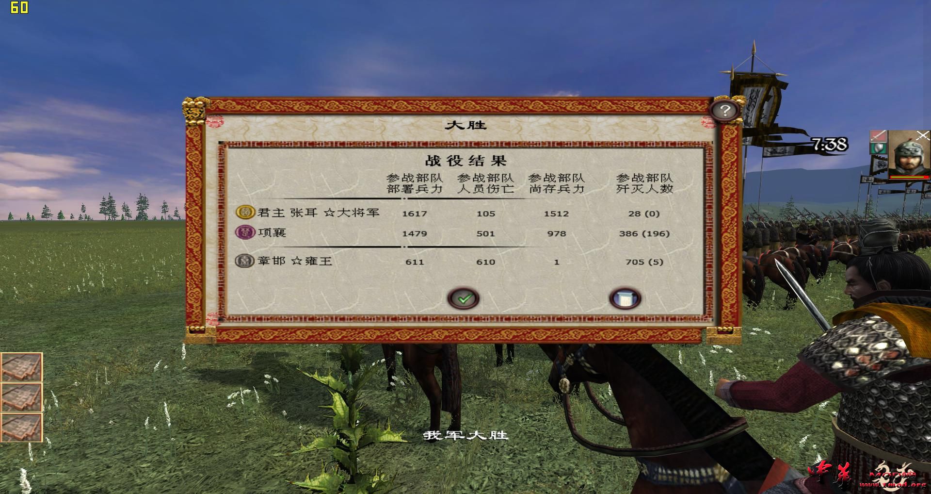 kingdoms 2015-08-03 14-17-12-74.jpg