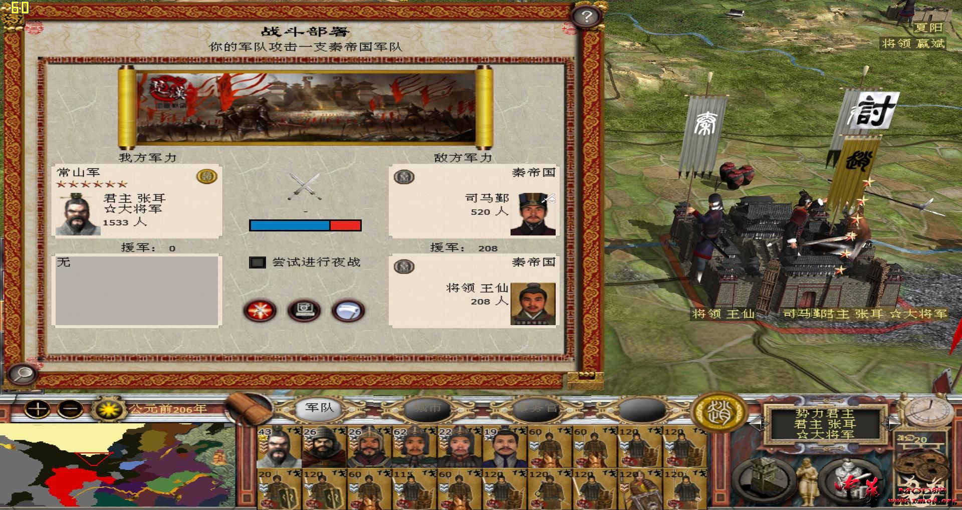 kingdoms 2015-08-03 14-33-58-48.jpg