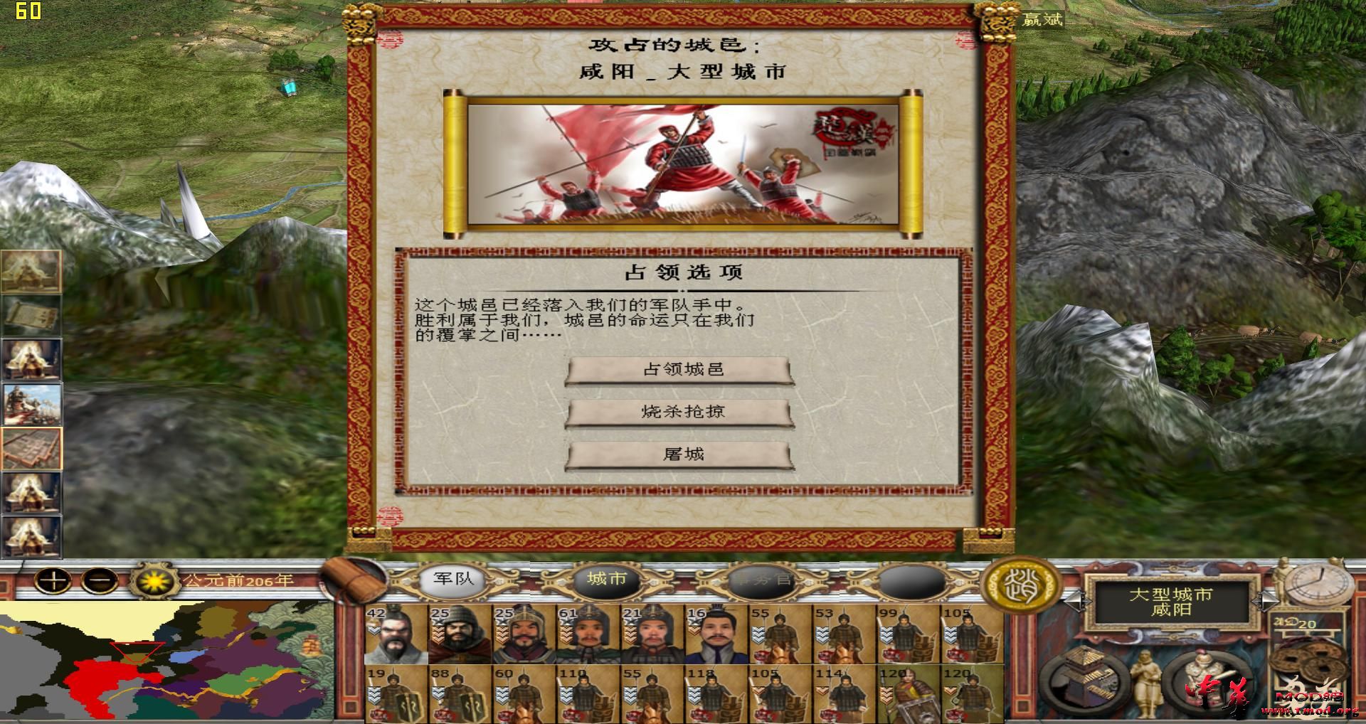 kingdoms 2015-08-03 14-34-13-77.jpg