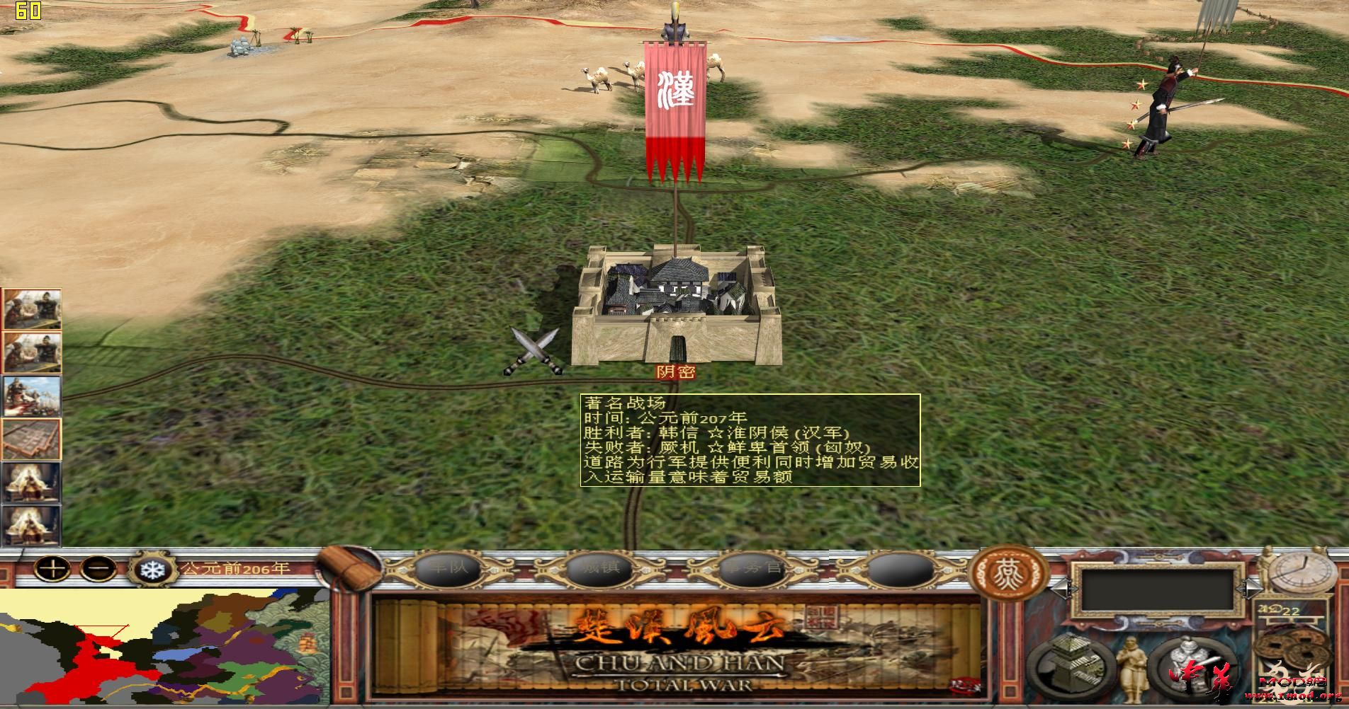 kingdoms 2015-08-03 20-12-13-98.jpg