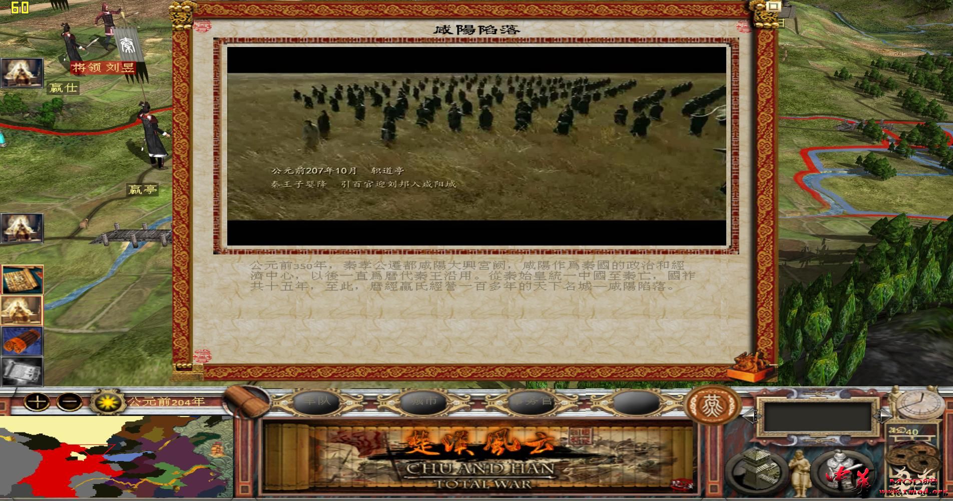 kingdoms 2015-08-03 20-29-02-39.jpg