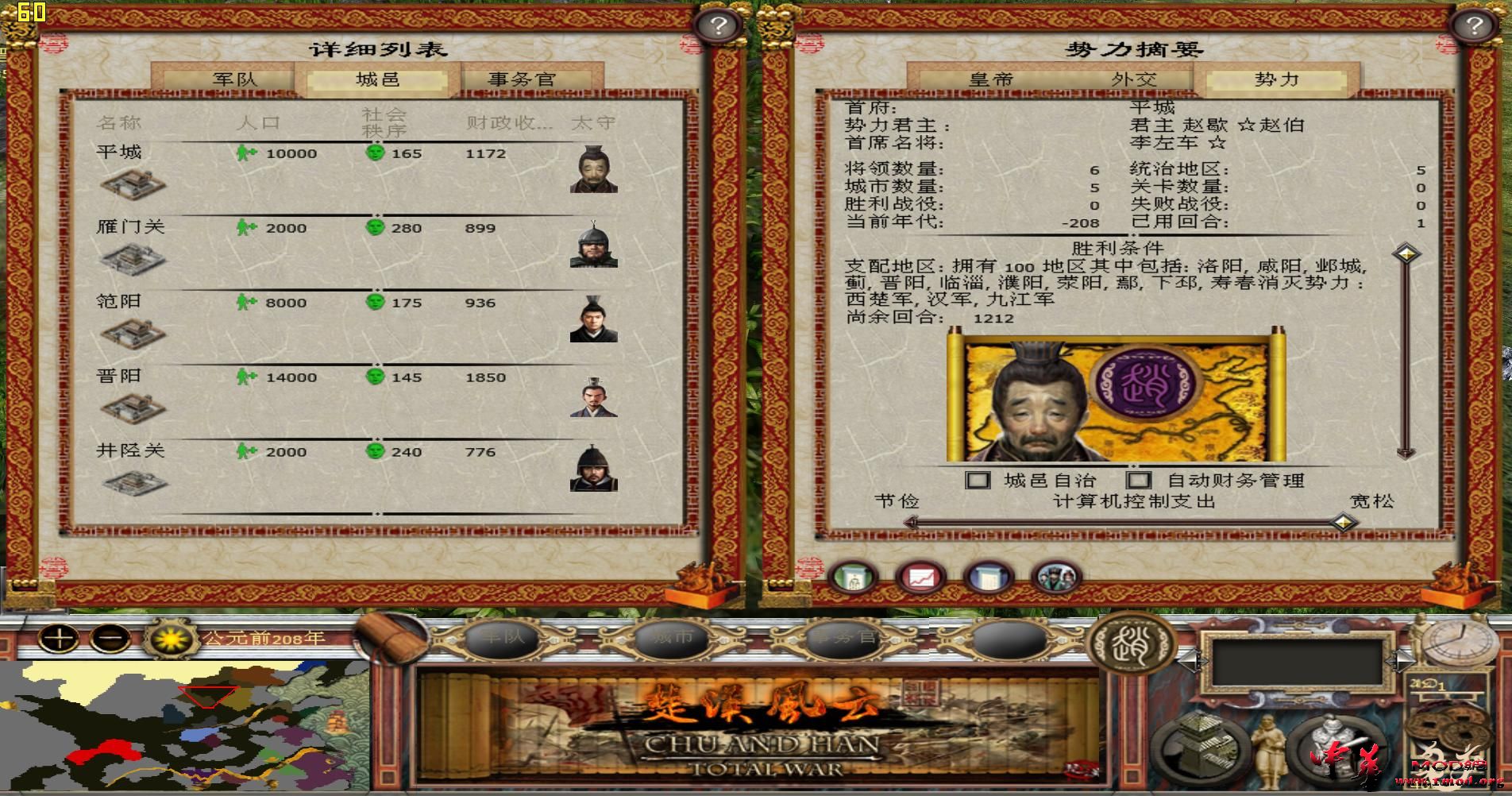 kingdoms 2015-08-06 19-45-05-74.jpg