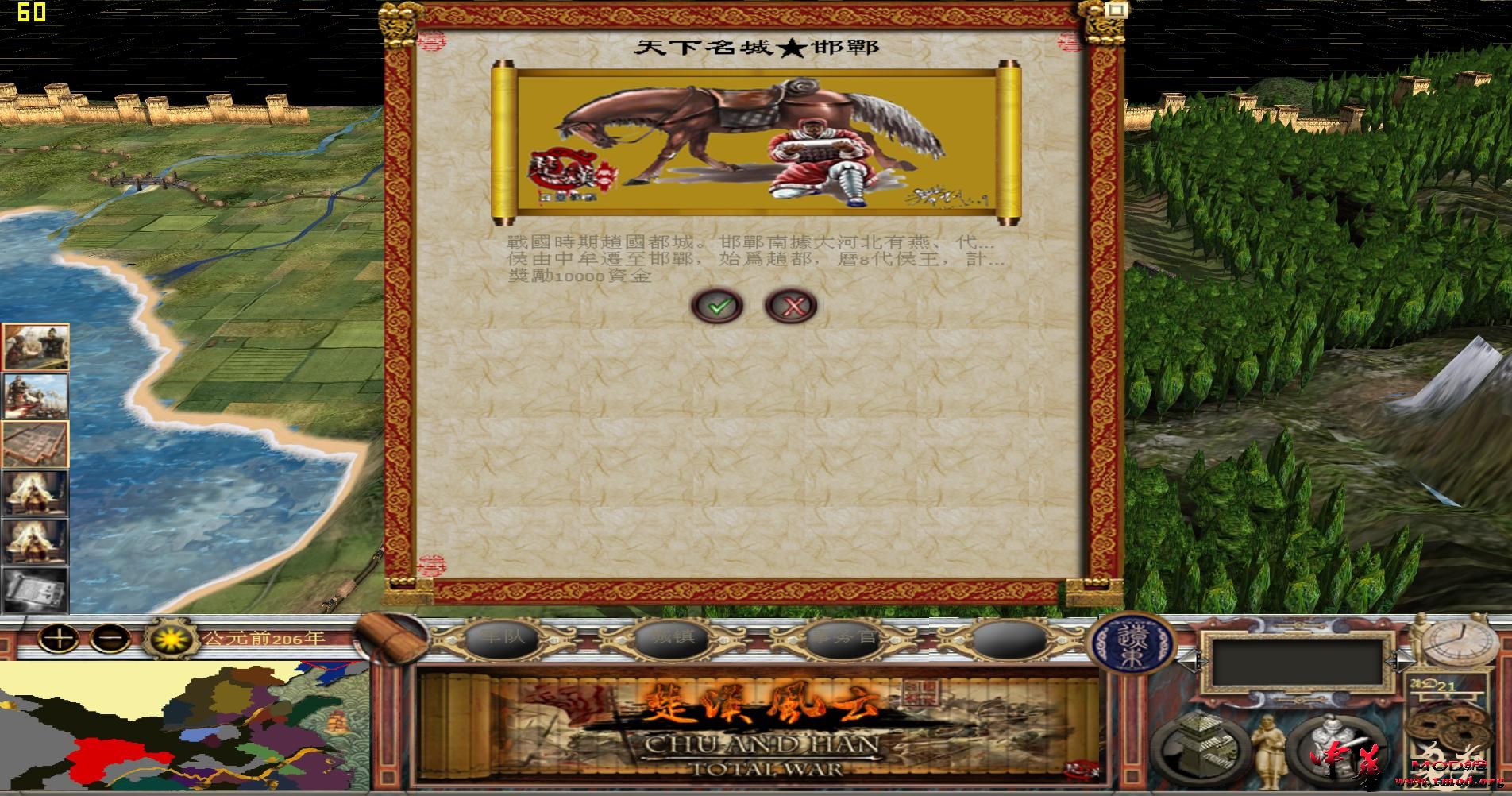 kingdoms 2015-08-07 00-06-49-53.jpg