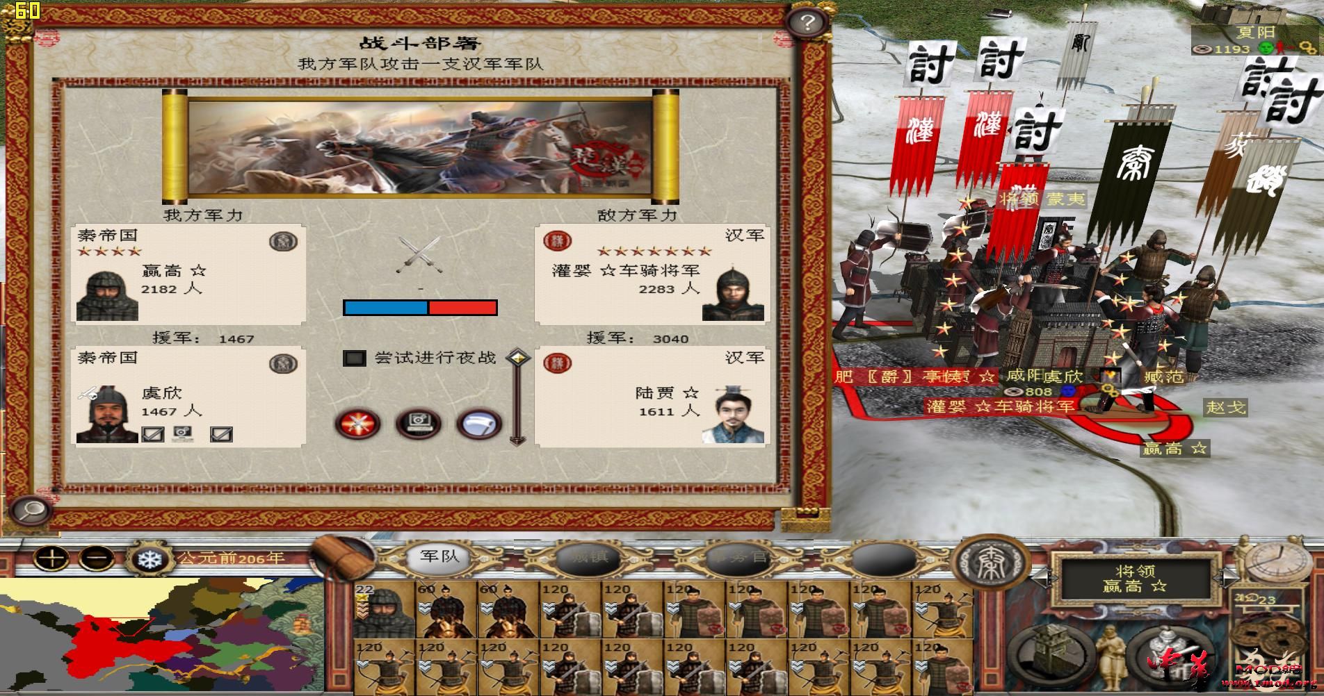 kingdoms 2015-08-07 20-10-56-76.jpg