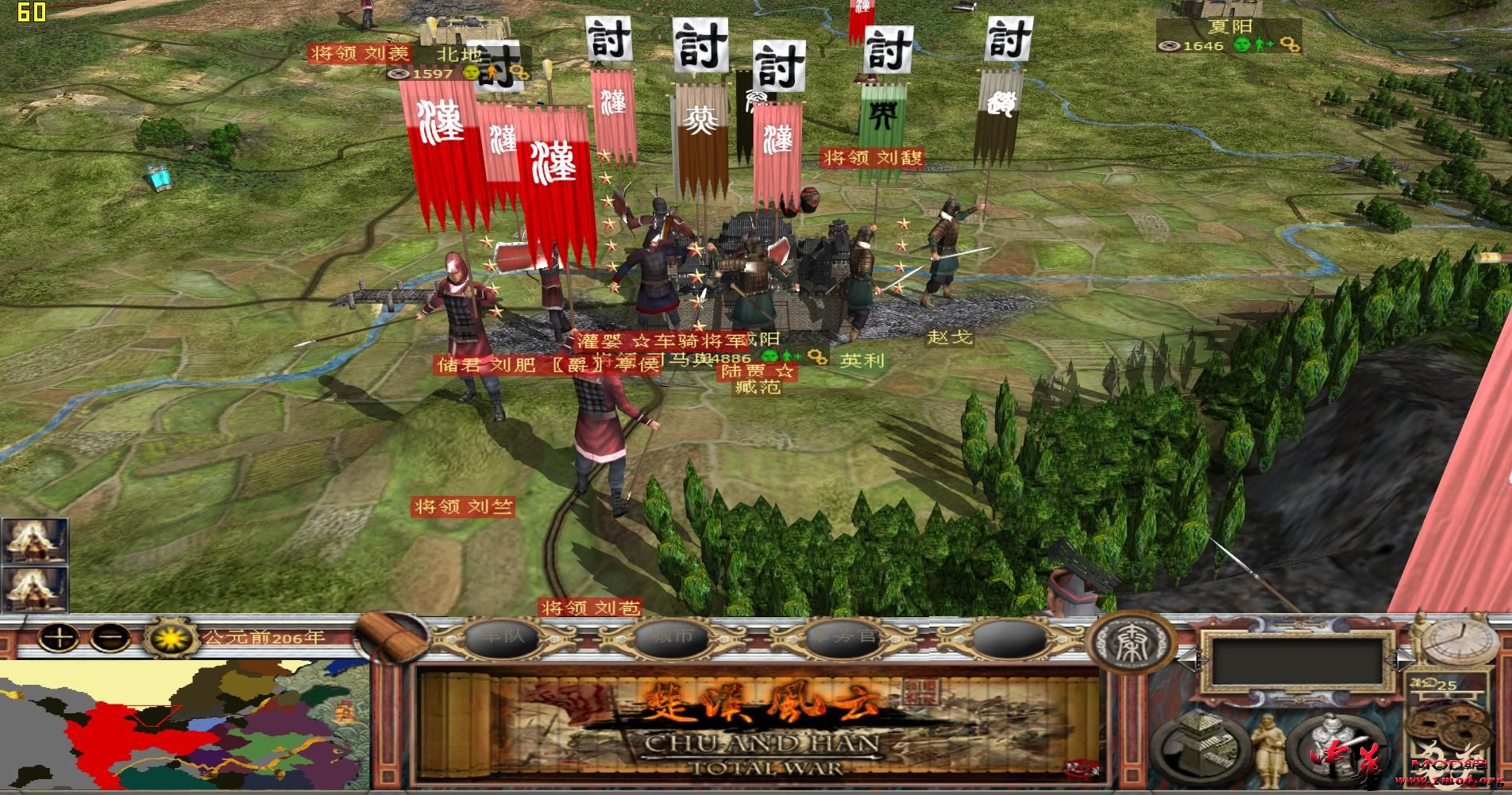 kingdoms 2015-08-07 20-17-36-66.jpg