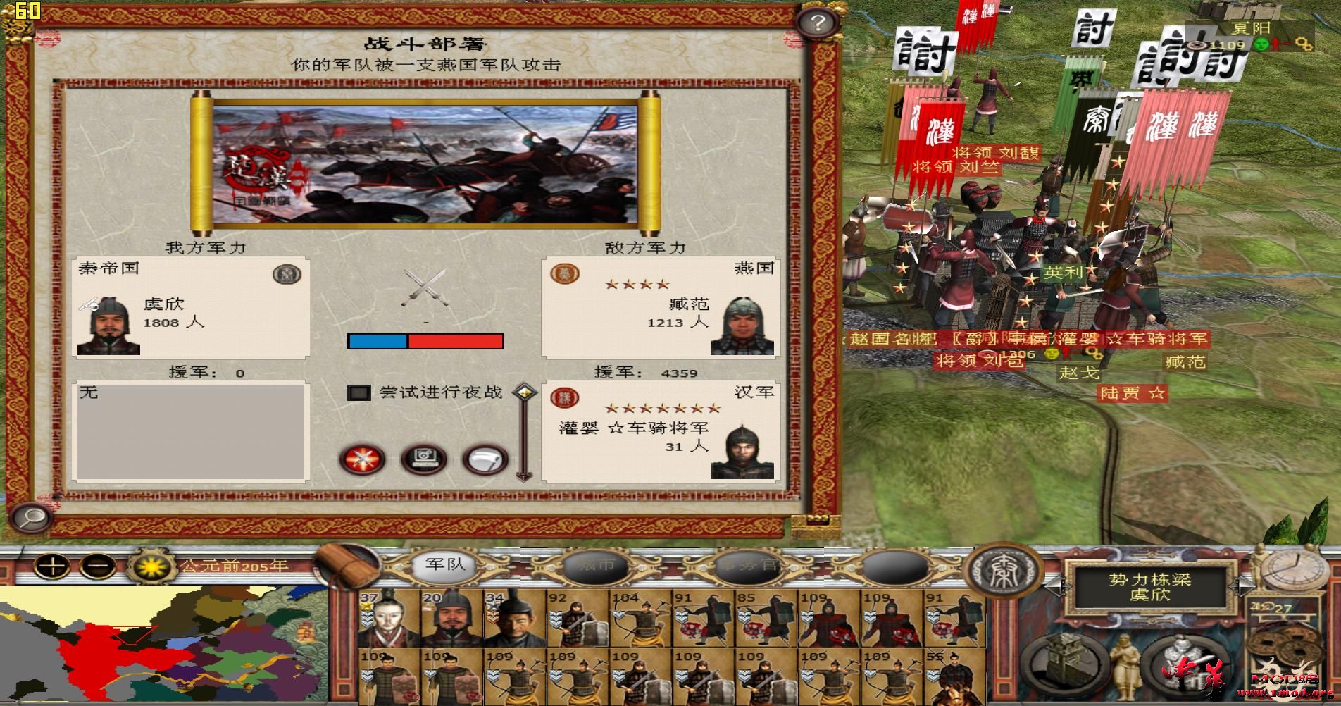 kingdoms 2015-08-07 20-20-53-24.jpg