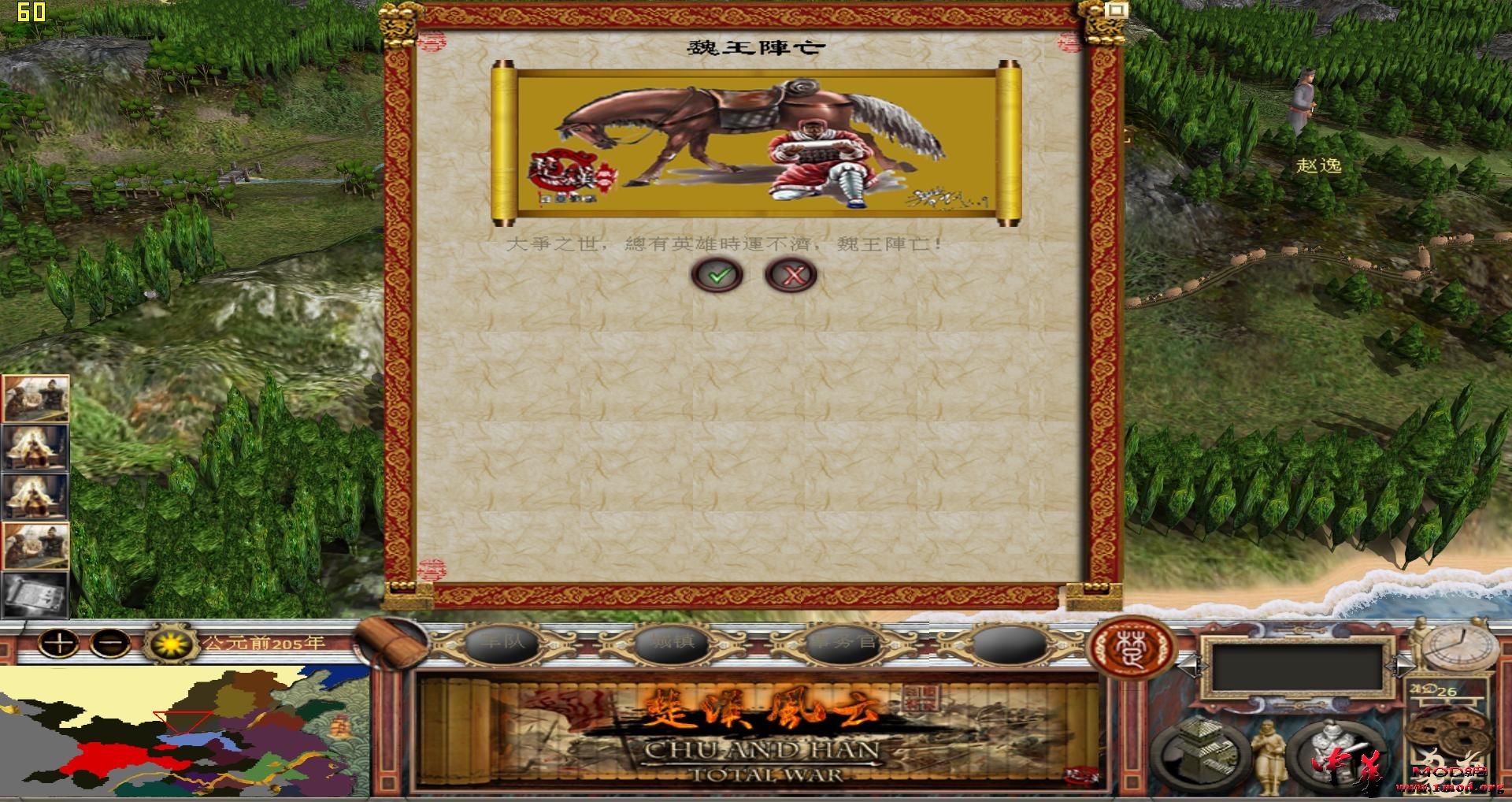 kingdoms 2015-08-17 00-07-22-93.jpg