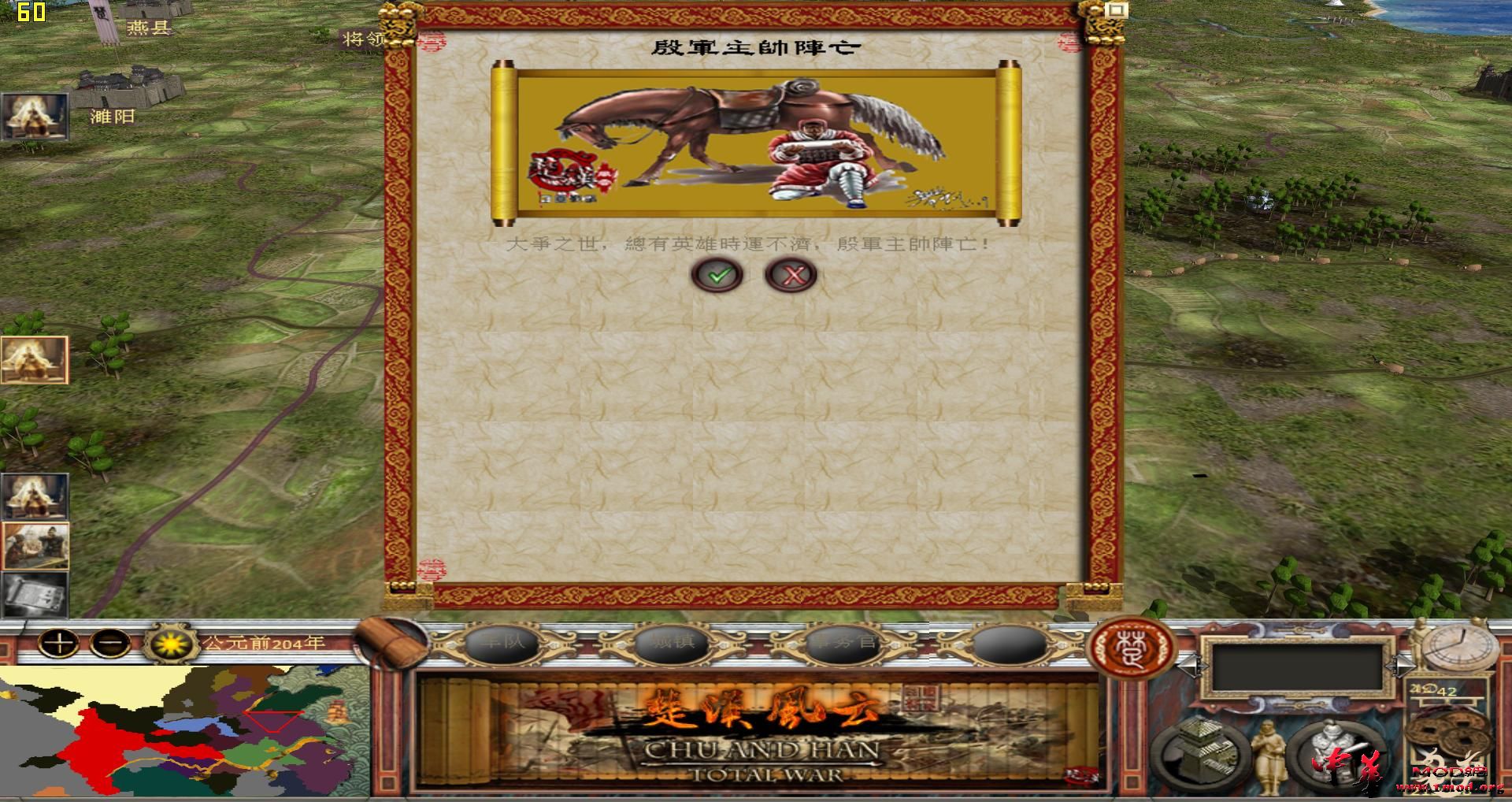 kingdoms 2015-08-17 00-20-00-54.jpg