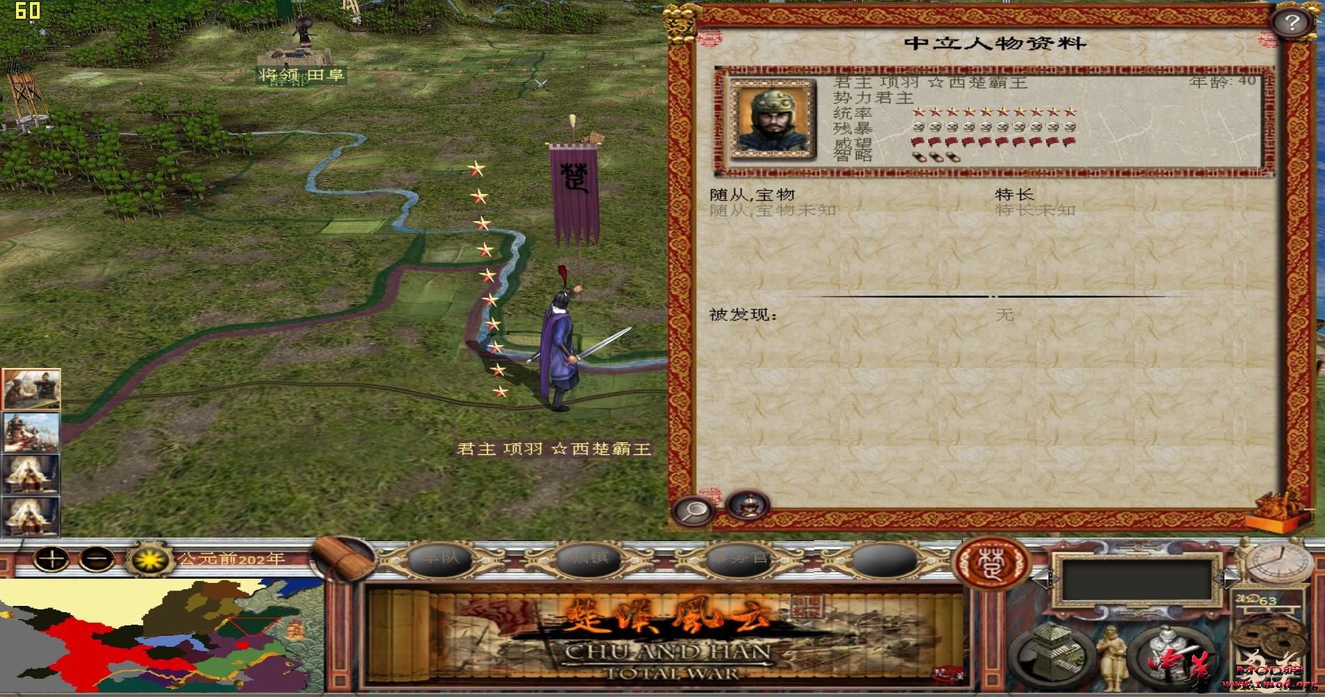 kingdoms 2015-08-17 00-36-51-21.jpg