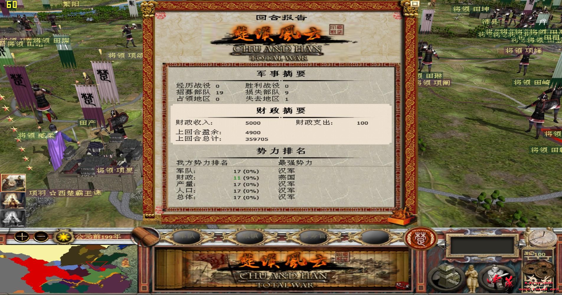 kingdoms 2015-08-17 01-09-10-04.jpg