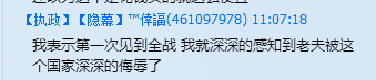 QQ图片20150527121348.png