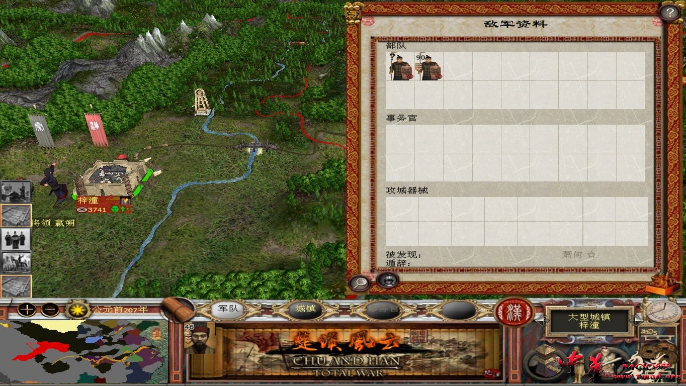 kingdoms 2015-09-20 09-58-08-71.jpg