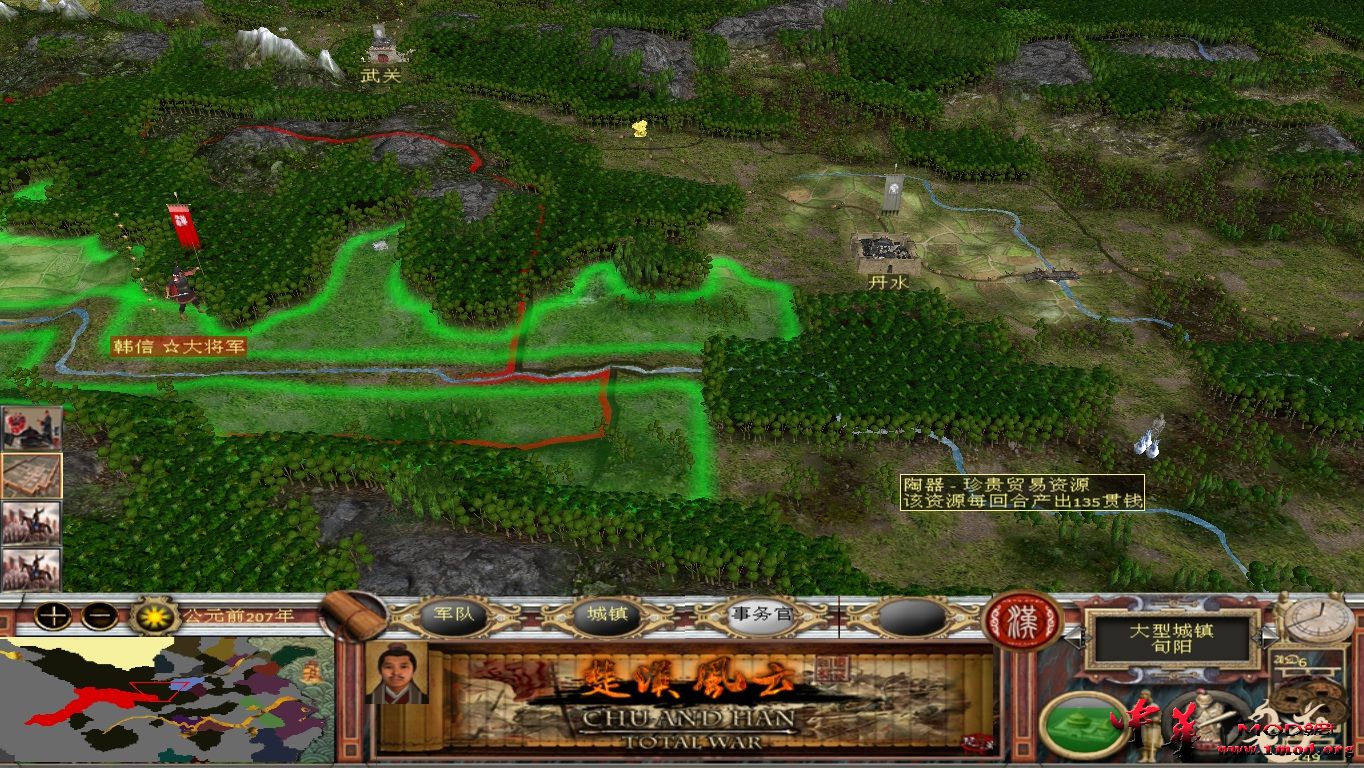 kingdoms 2015-09-20 10-02-47-88.jpg