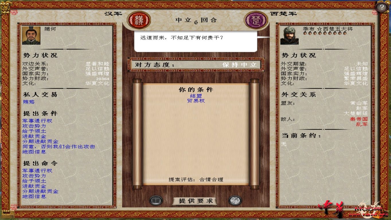 kingdoms 2015-09-20 10-07-29-31.jpg