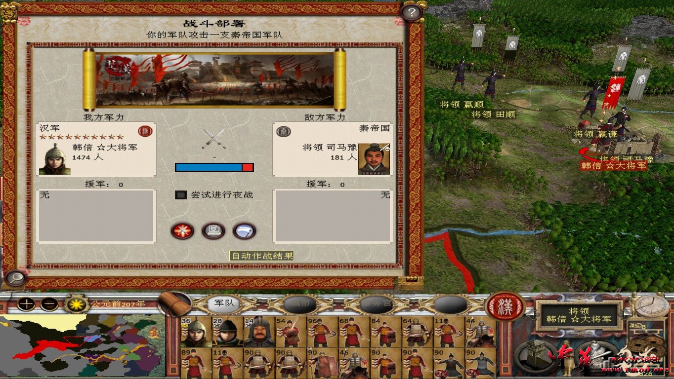 kingdoms 2015-09-20 10-10-56-04.jpg
