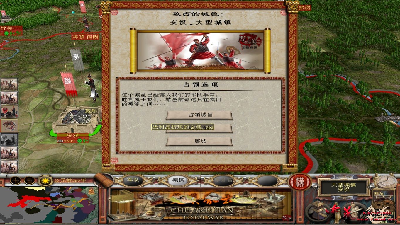 kingdoms 2015-09-20 11-16-07-87.jpg