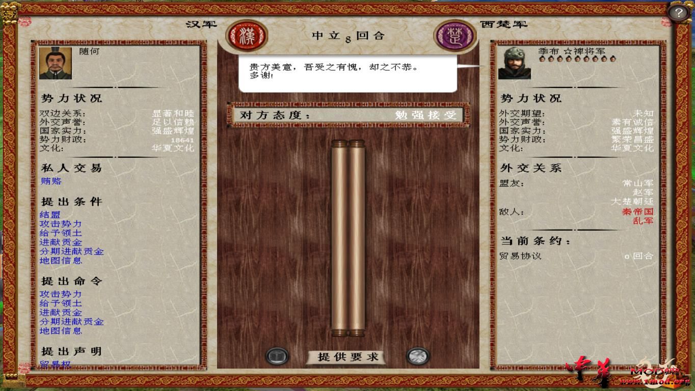 kingdoms 2015-09-20 22-19-12-99.jpg