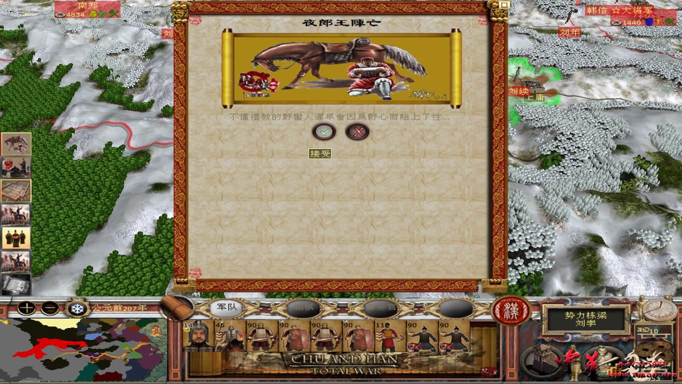 kingdoms 2015-09-20 22-20-55-01.jpg