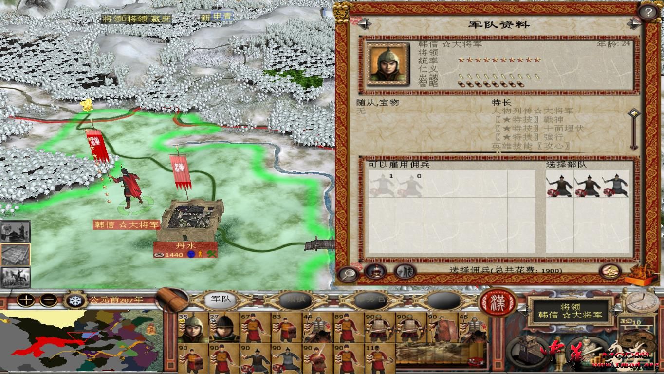 kingdoms 2015-09-20 22-22-39-56.jpg