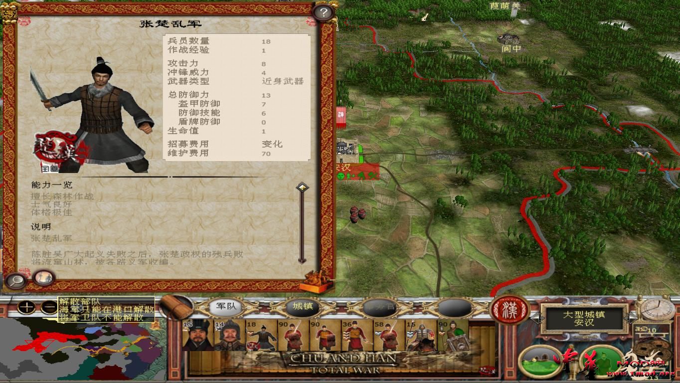 kingdoms 2015-09-20 22-24-09-98.jpg