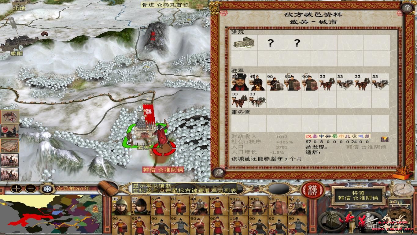 kingdoms 2015-09-20 22-25-38-38.jpg
