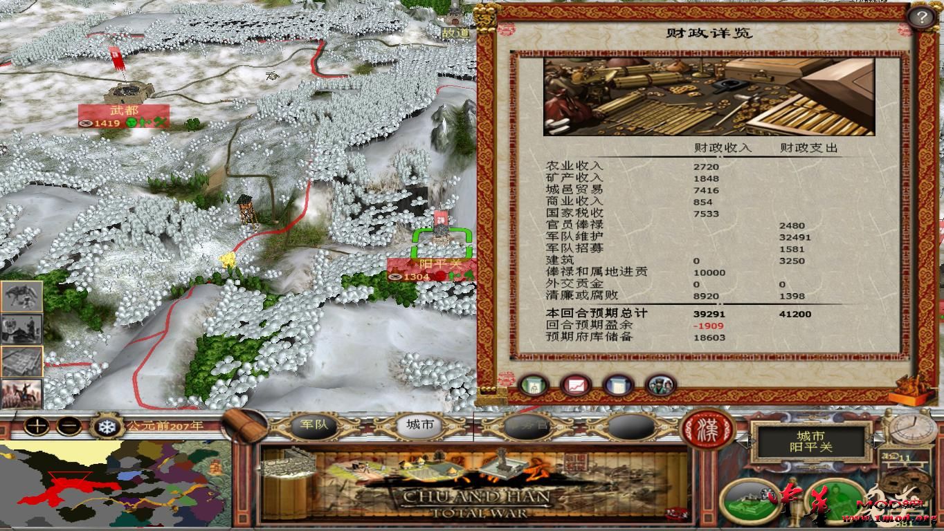 kingdoms 2015-09-20 22-26-23-34.jpg