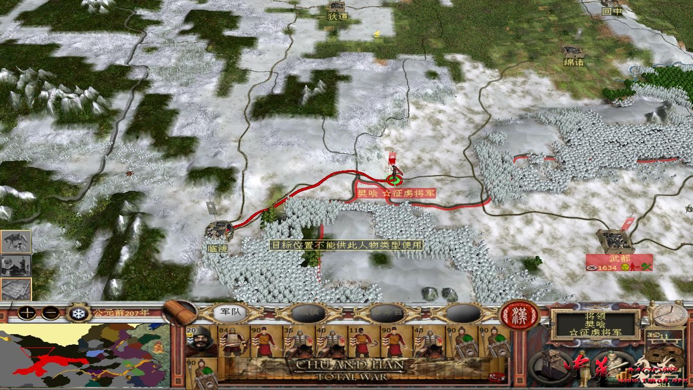 kingdoms 2015-09-20 22-27-11-64.jpg