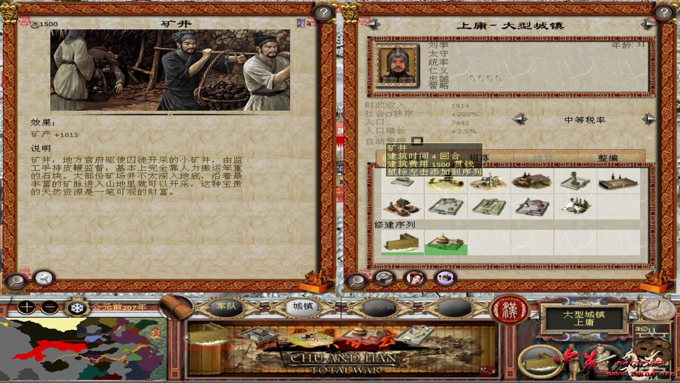 kingdoms 2015-09-20 22-28-24-33.jpg