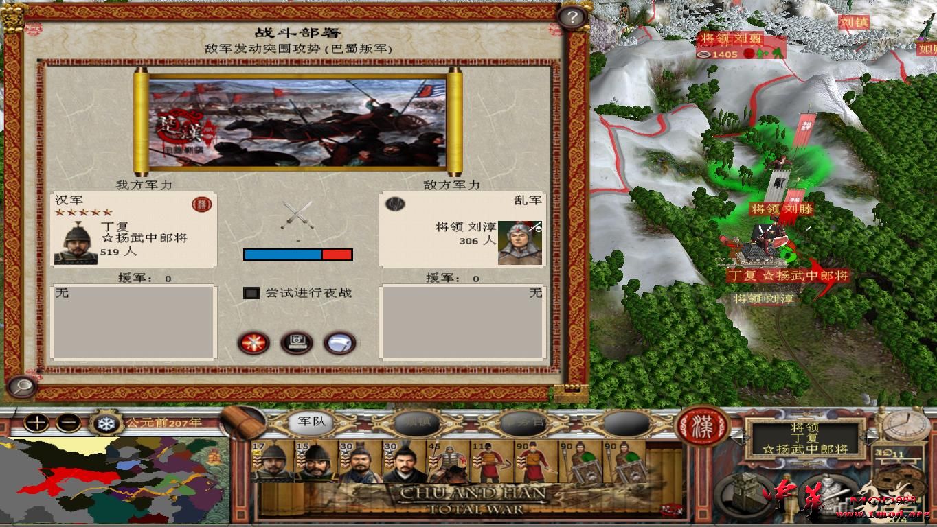 kingdoms 2015-09-20 22-29-55-08.jpg