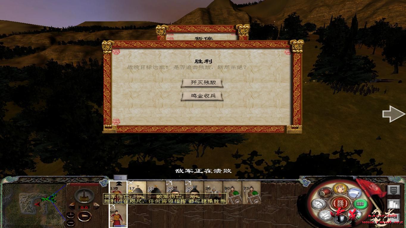 kingdoms 2015-09-20 22-33-30-14.jpg