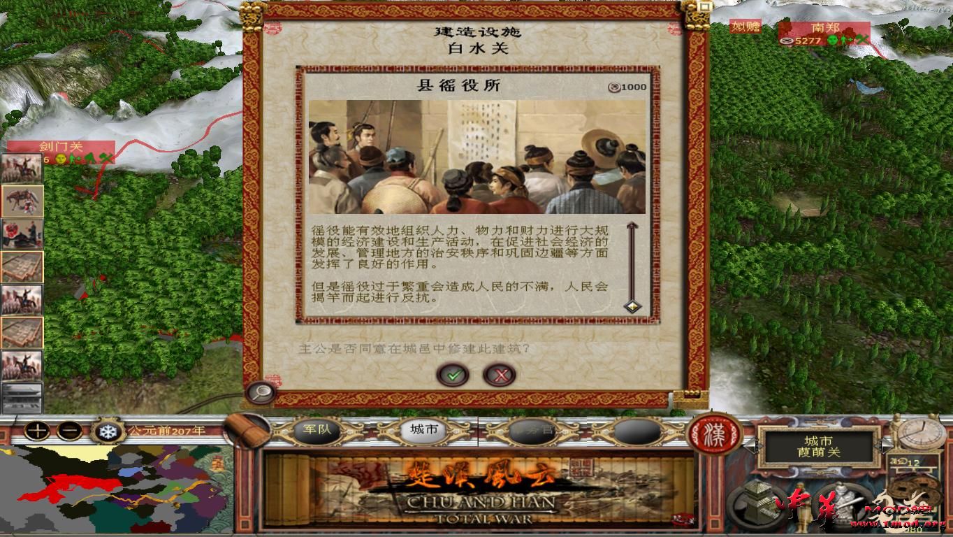 kingdoms 2015-09-20 22-33-59-27.jpg