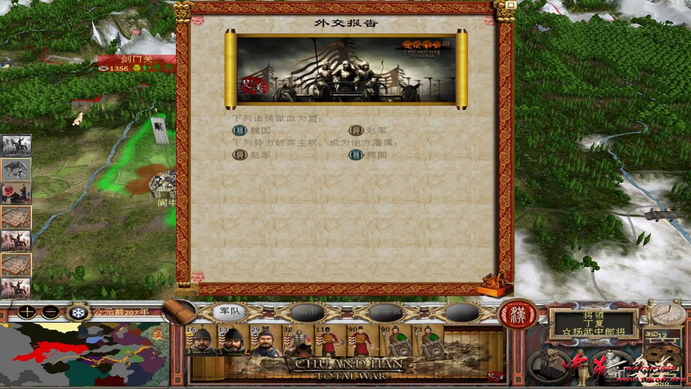 kingdoms 2015-09-20 22-34-27-63.jpg