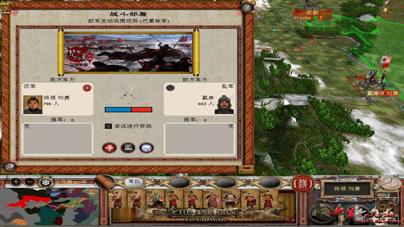 kingdoms 2015-09-20 22-37-21-71.jpg