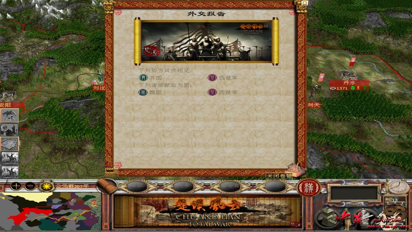 kingdoms 2015-09-20 22-44-39-63.jpg
