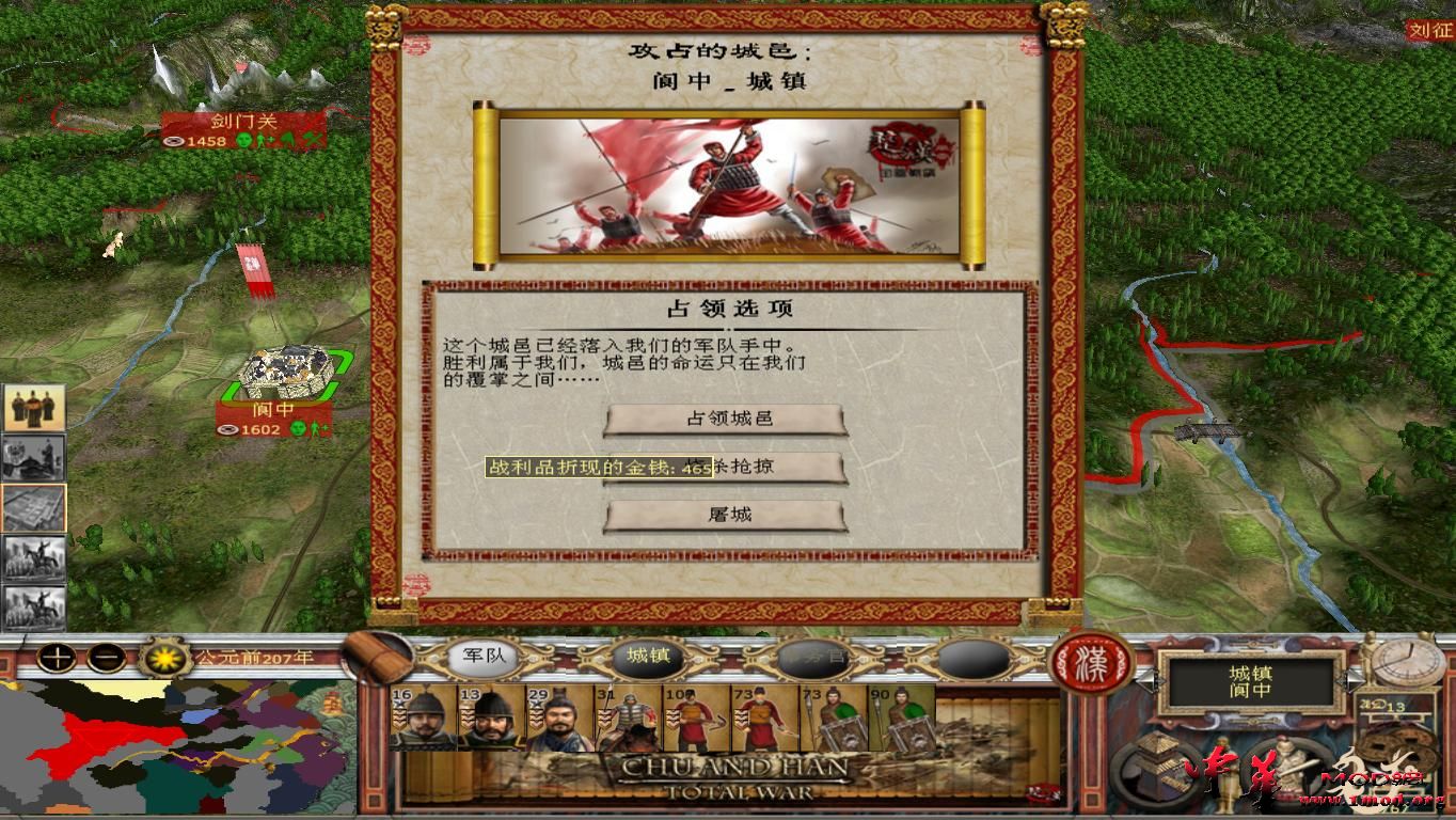 kingdoms 2015-09-20 22-47-54-16.jpg