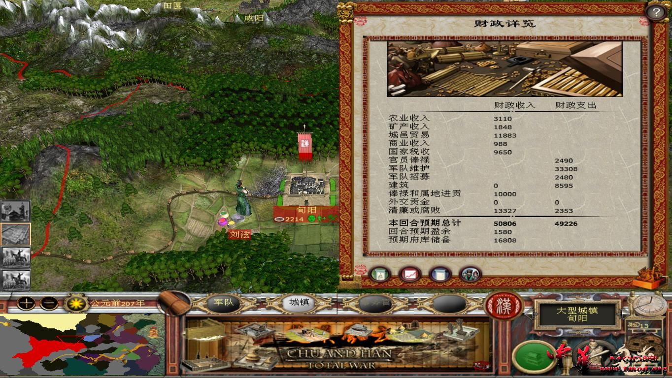 kingdoms 2015-09-20 22-48-59-90.jpg