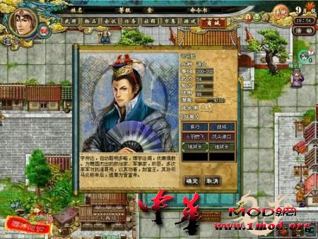 司马懿.jpg