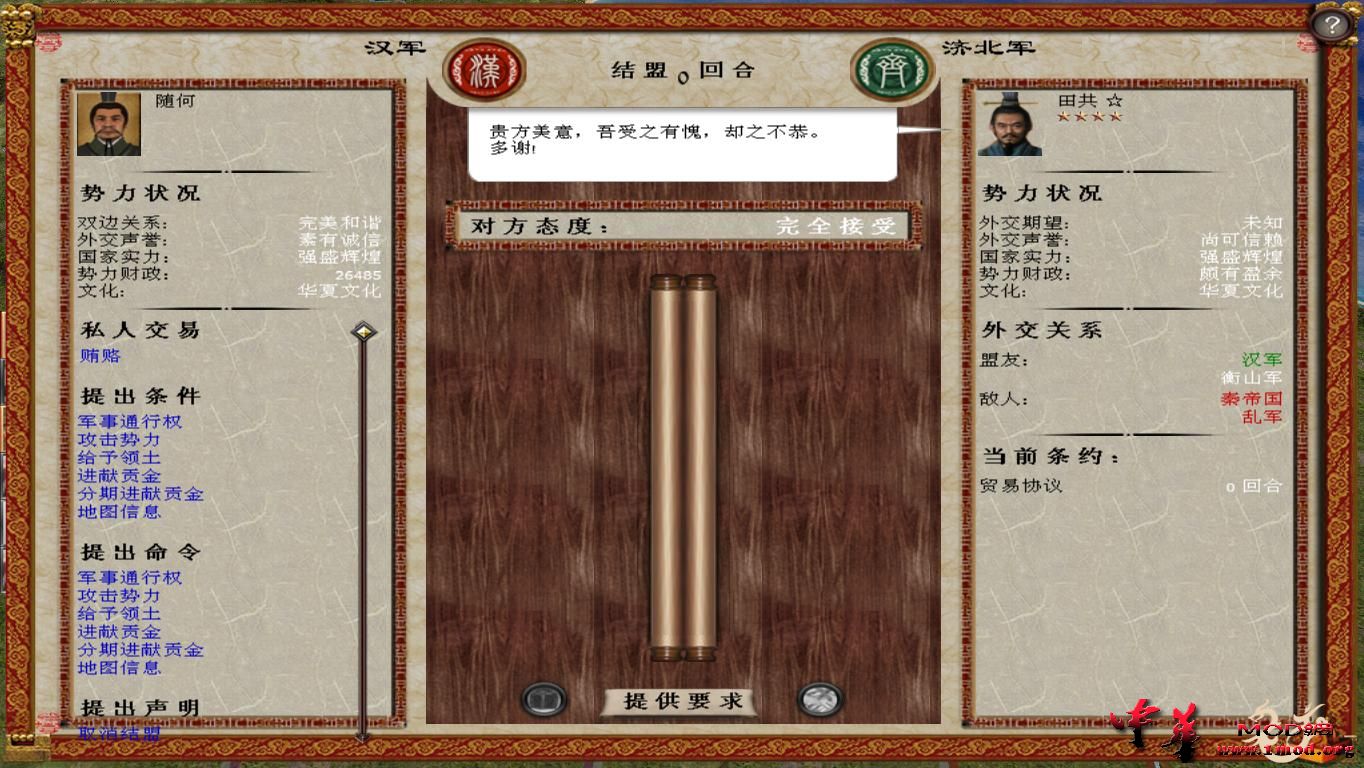 汉军声誉很好啊