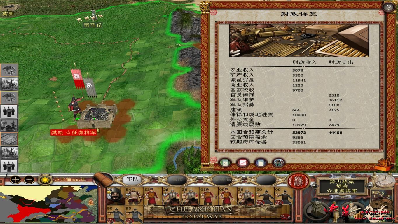 樊哙帅军继续从西面进攻
