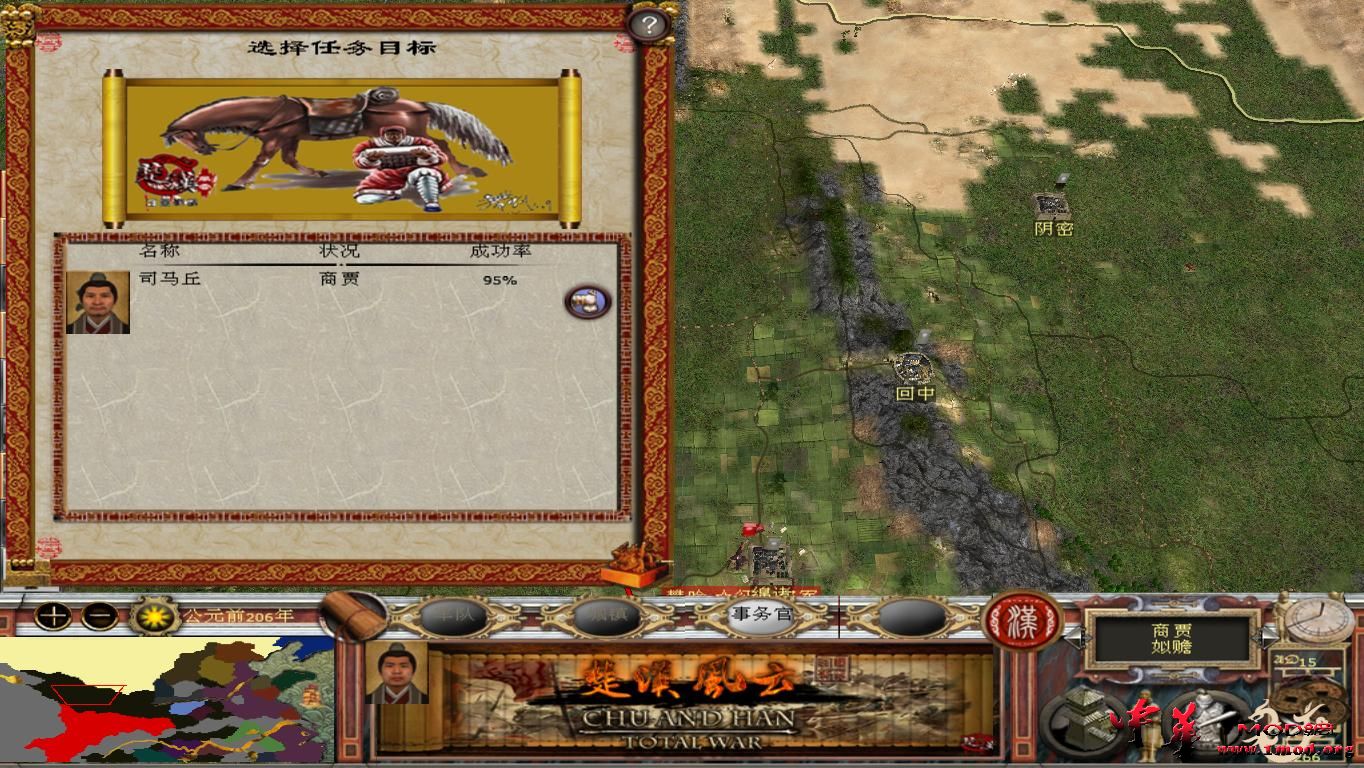 kingdoms 2015-09-21 22-53-36-61.jpg