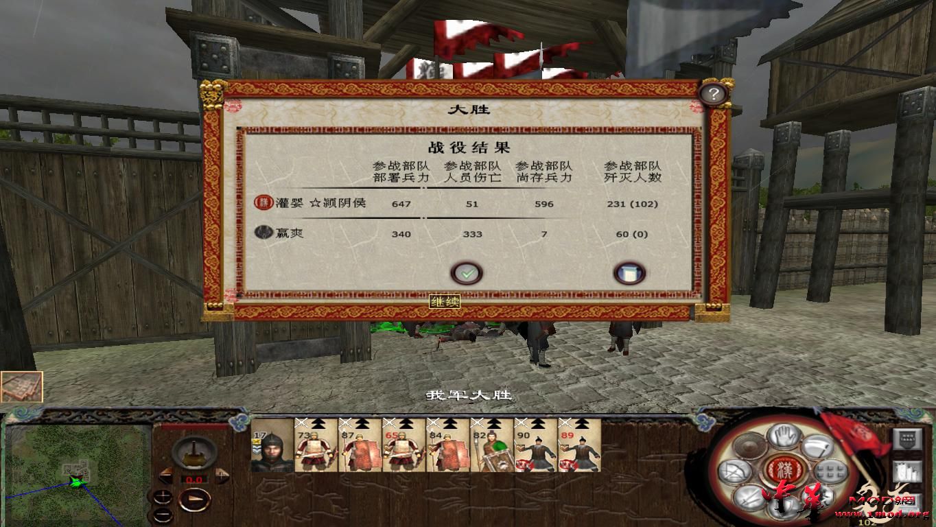 kingdoms 2015-09-21 22-59-39-27.jpg