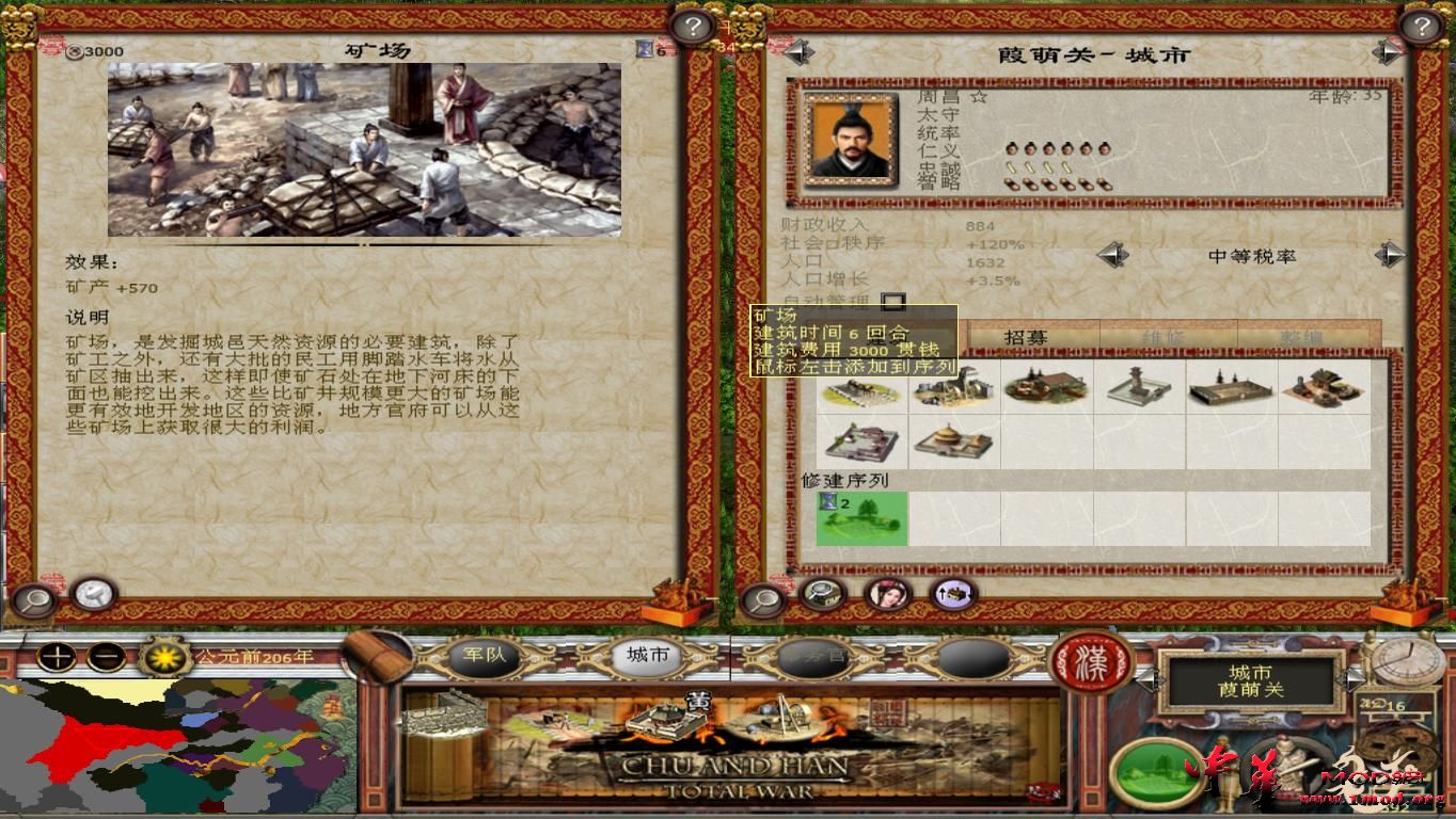 kingdoms 2015-09-21 23-00-25-13.jpg