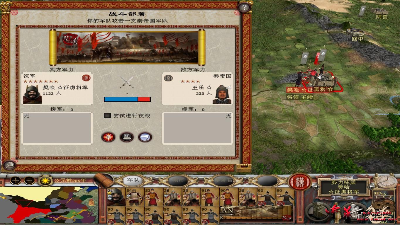 樊哙不屑于围城，毕竟他是勇将，在兵力占据优势的情况下直接打就是了