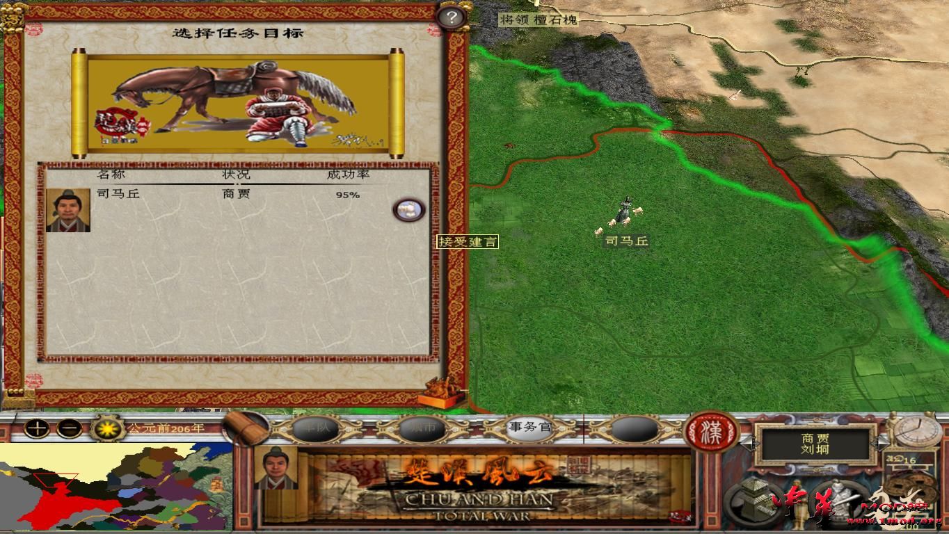 kingdoms 2015-09-21 23-01-56-63.jpg