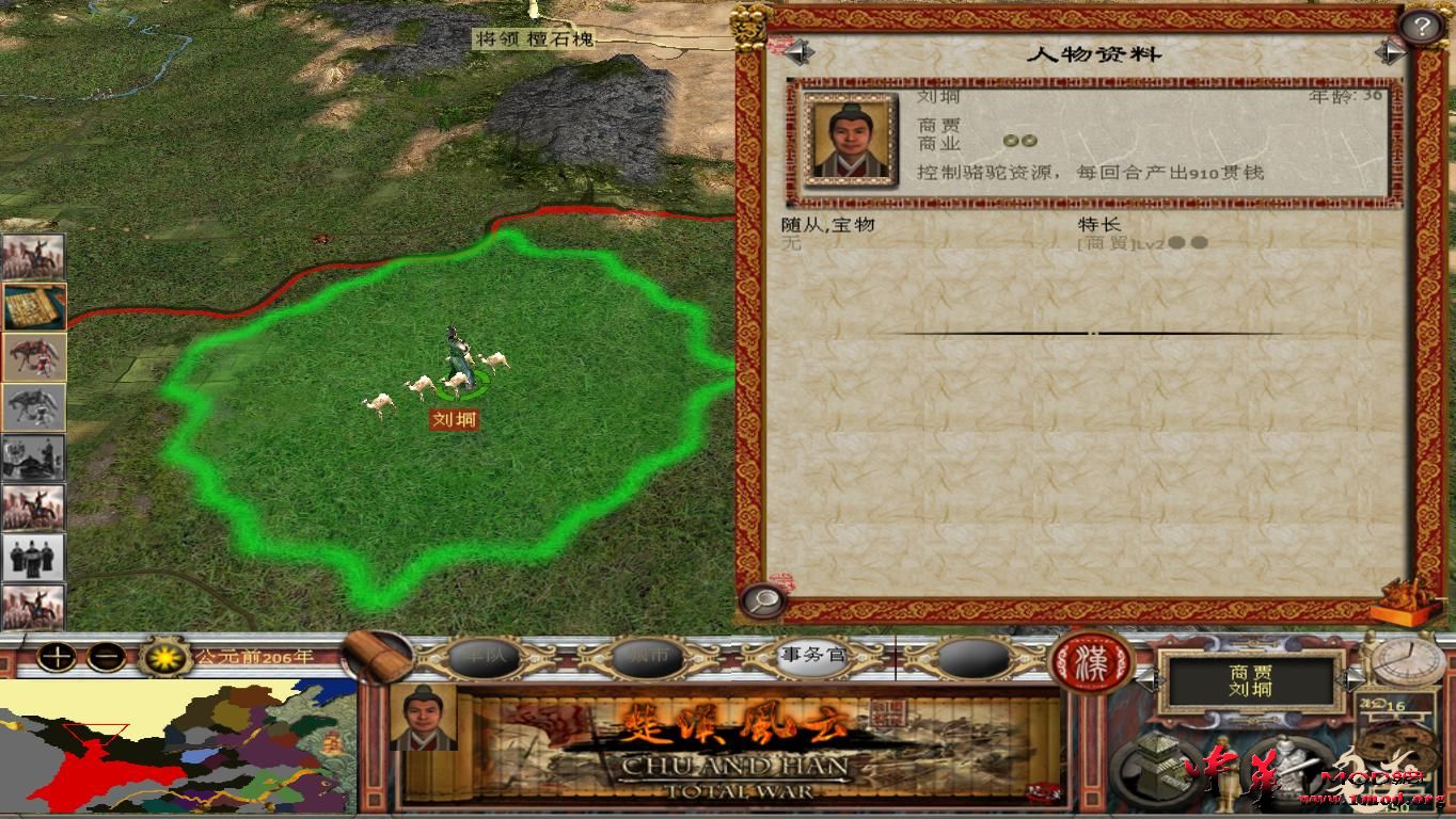 kingdoms 2015-09-21 23-02-02-07.jpg