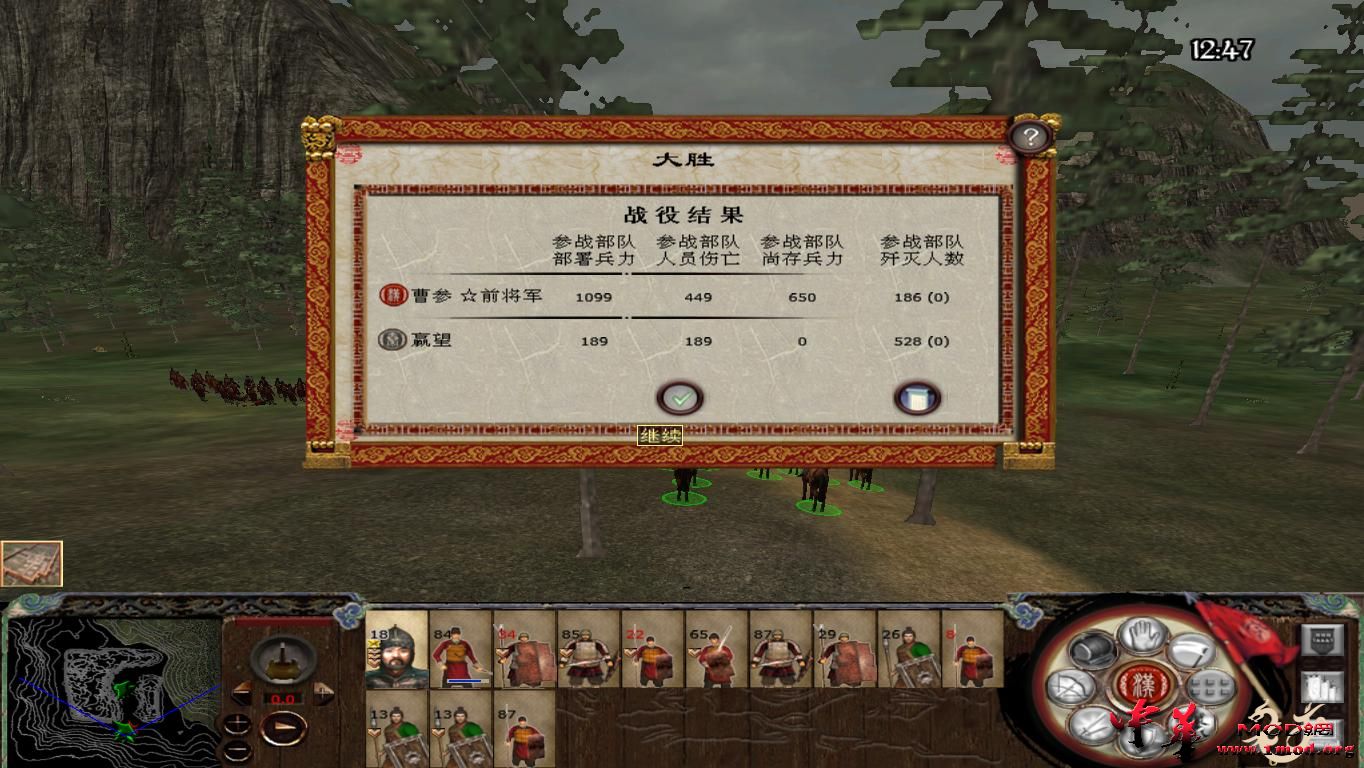 kingdoms 2015-09-23 23-48-12-60.jpg