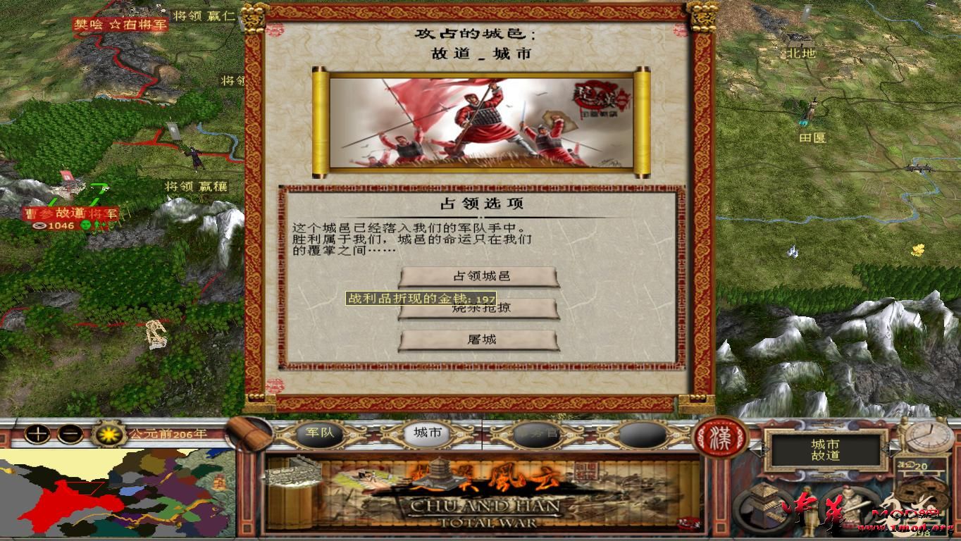 kingdoms 2015-09-23 23-48-39-83.jpg