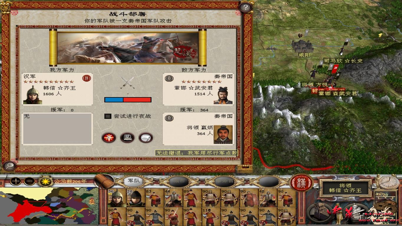 kingdoms 2015-09-23 23-48-52-15.jpg