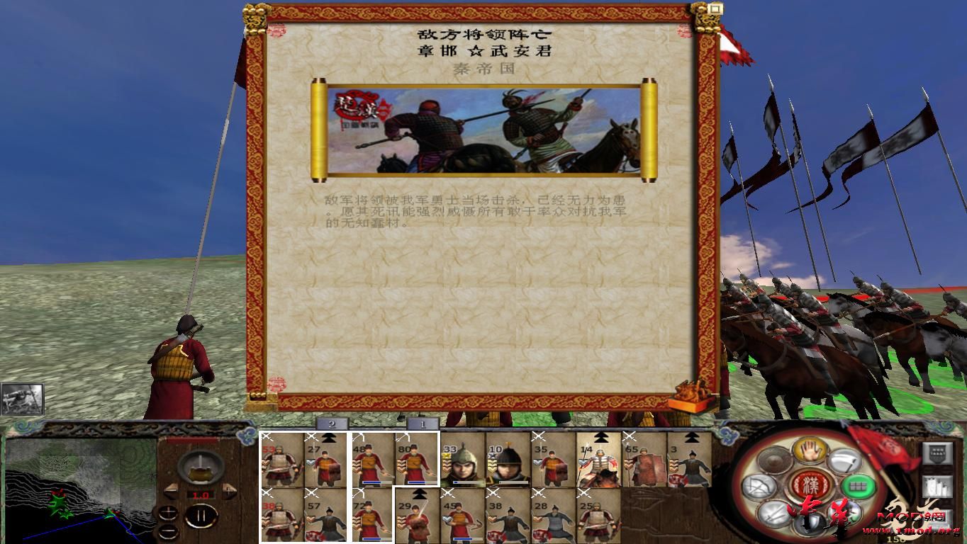 kingdoms 2015-09-24 17-12-14-88.jpg